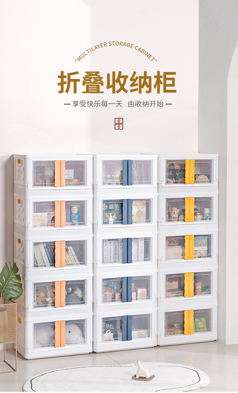 多层收纳柜_01.jpg