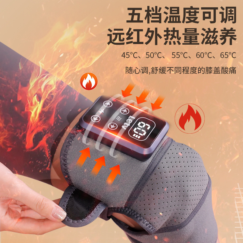电加热护膝自发热膝盖按摩仪保暖老寒腿膝盖关节热敷疼痛理疗神器|undefined