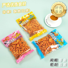 麻花贝壳八爪烧香酥脆网红小零食童年怀旧食品办公室休闲小吃代发