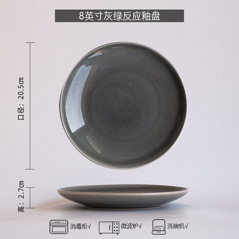P-45 밝은 회색