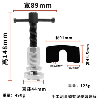 3-Piece Brake Caliper Adjustment Other Automotive Safety Supplies - 3-piece-brake-cylinder-adjustment-set-large