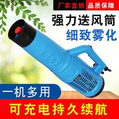 農業用強力送風筒電動噴霧器遠隔投薬高圧霧機風桶噴霧器園林霧化