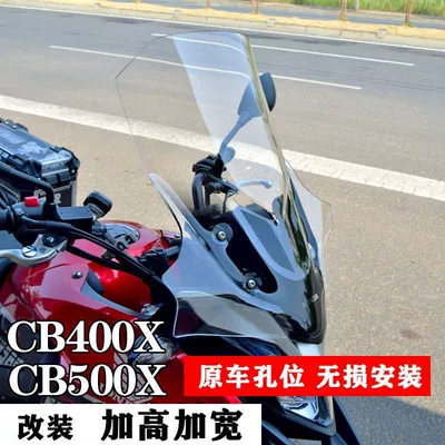 Motorcycle front windshield: Honda Windshield Modified Heightened