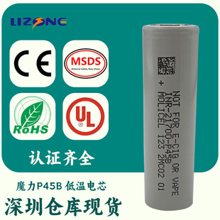 ԭ�bMOLICEL/INR21700-p45b4500mAh-40��45A�늳ؿɳ�늴���