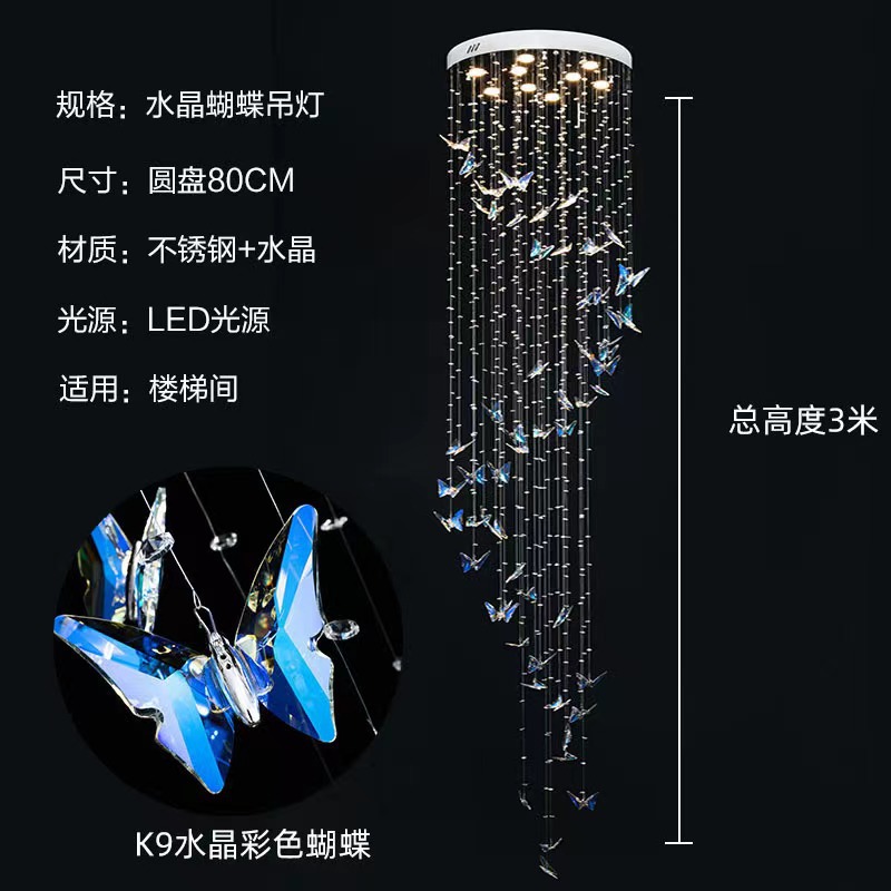 Diameter 80cm, height 3m with three-color light source