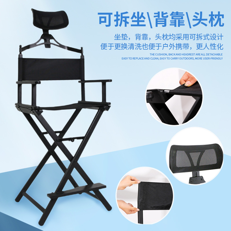 Nueva silla plegable Silla de maquillaje de aleación de aluminio para el hogar silla trasera simple silla de director de pierna alta Silla de ocio silla portátil