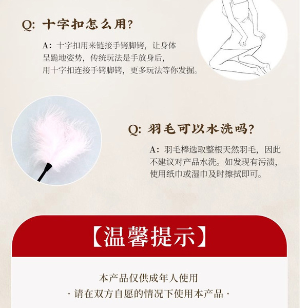 SM sex props flirting fun women's supplies Hehuan Fang Fun toy…