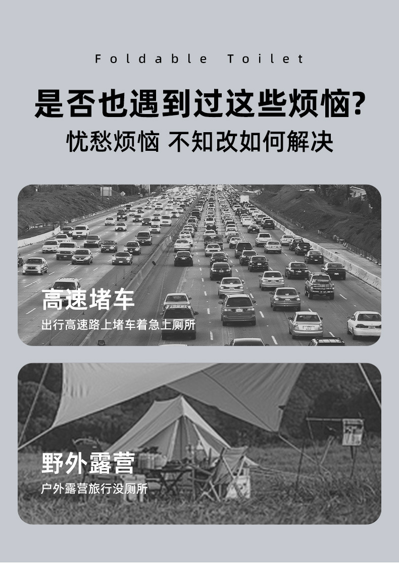 Hot-Selling Recommendation: Anti-Odor Portable Folding Toilet for Car, Outdoor Camping, Road Trips, and Emergency Use