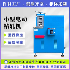 疲劳试验机;其他试验机;液压整机