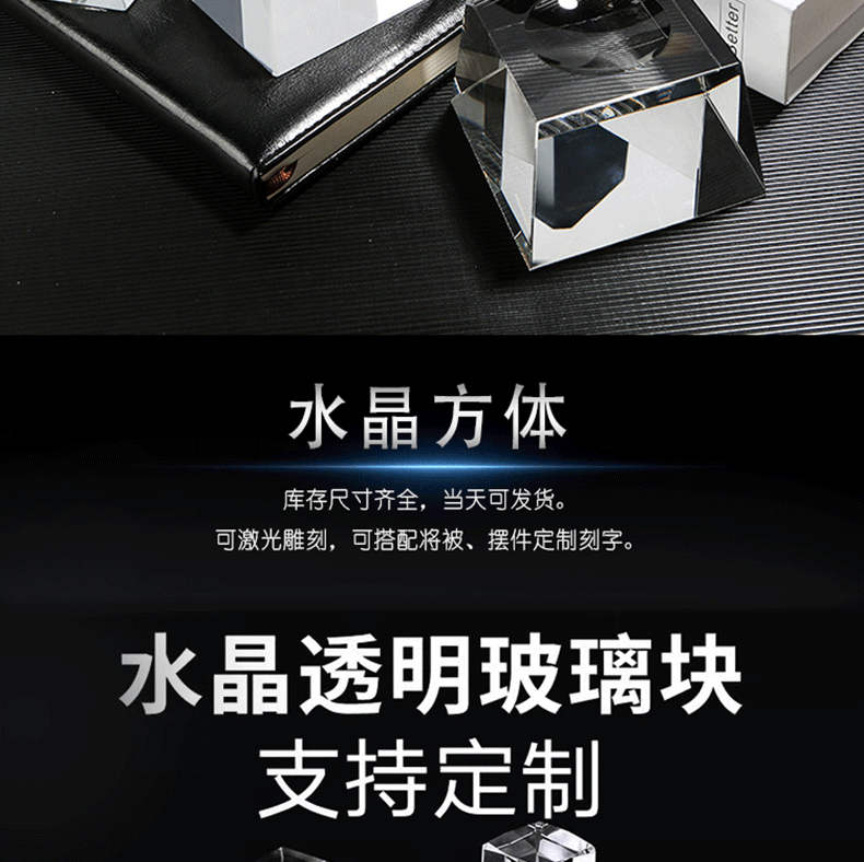 水晶底座定制_03.gif