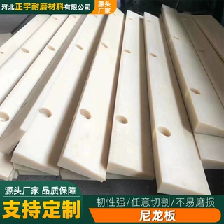 加工生产尼龙轮注塑工农业尼龙塑料滚轮机械塑料配件MC尼龙脚轮
