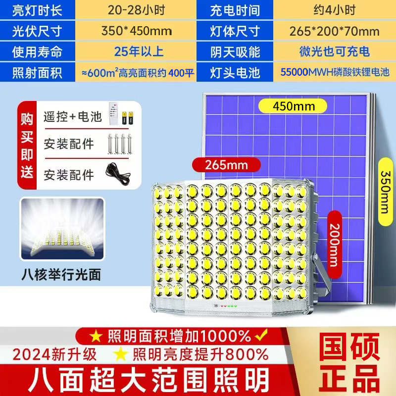 Explosive convex large lens 18000m upgraded lamp beads