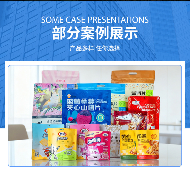 星杭定制主图详情页_13