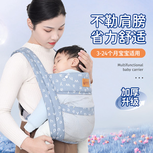 Baby sling front holding type summer newborn children go out simple front and back dual-use baby shoulder labor-saving back baby artifact