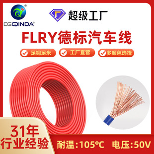 FLRY-A����܇�� �͸ߵ͜؟o���~�z��Ӿ�PVC�^����ȼ��܇��Ӿ�