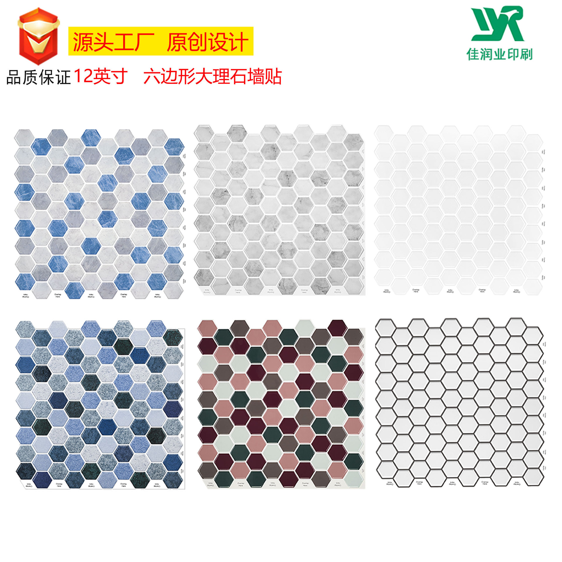 3 D Three-dimensional Imitation Marble Wall Stickers Self-adhesive Tile Stickers To Cover Holes, Wall Renovation And Decoration Waterproof Oil
