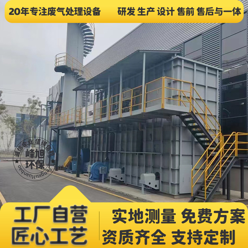 催化燃烧废气处理设备 rto蓄热式工业环保净化活性炭吸附脱附箱