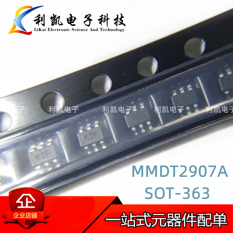 原装长电MMDT2907A 丝印K2F SOT-363 长晶 PNP -60V -0.6A 三极管