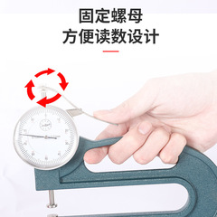 C-12 C-13 Shanghai Mei Zhen Measuring Instrument High Span Dial Gauge Thickness Gauge High Precision Mechanical Thickness Gauge