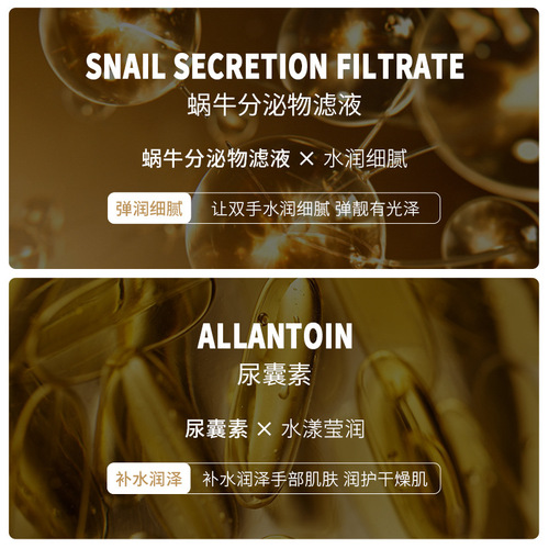 Image beauty snail original liquid moisturizing hand cream wholesale nutritional nourishing snail moisturizing hand cream