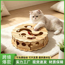 新款宠物猫咪掏掏乐玩具猫抓板迷宫盒小幼猫自嗨大玩具铃铛球益智