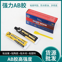 AB�z�ߏ�����𹤾��zˮճ�����F�X���ϲ��P��մ�ľ���f���z���l