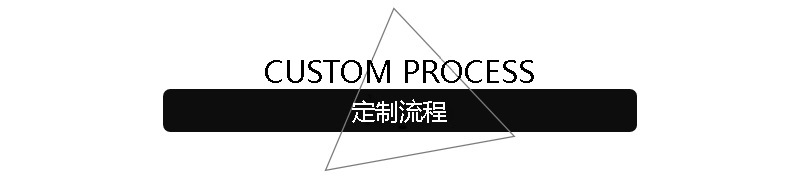 1124定制流程导航栏