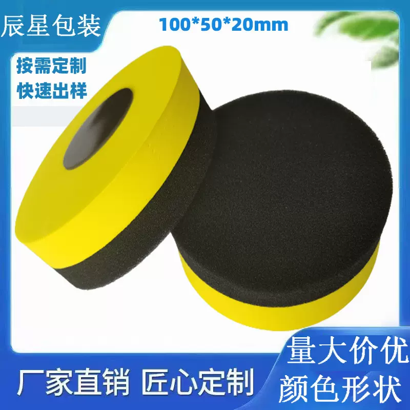 海棉擦批发海棉板擦现货学校用品白板擦气车美容抛光镀金内饰清洁