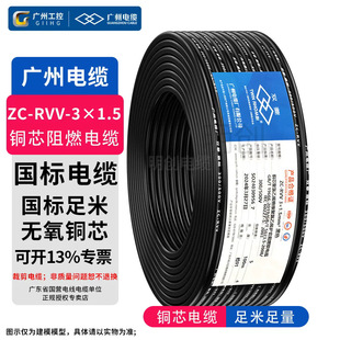 �V���p��늾�ZC-RVV����3о6ƽ���~�����b��2о5о�o���~о�����