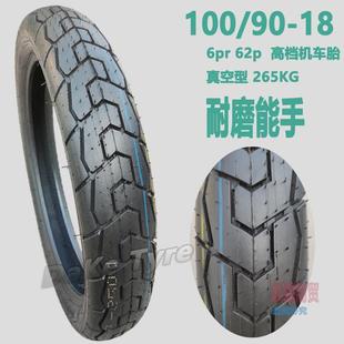 Motorcycle 18-inch Tire 100/90-18 Semi-hot Melt Tire Warhawk Sky Sword Modified Widened 1009018 Tire
