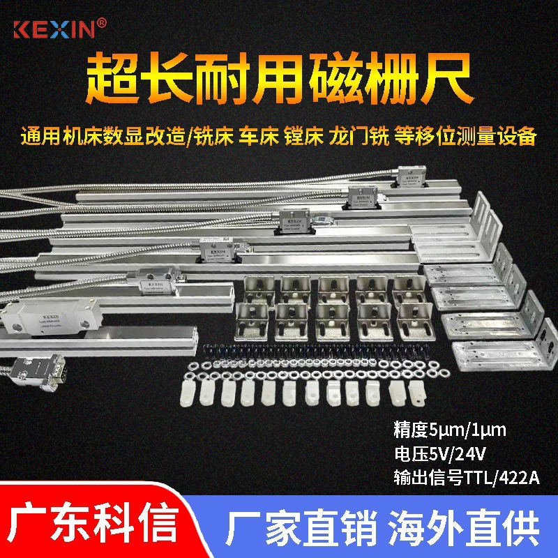 2025 новая модель Guangdong Kexin штангенрейсмас с цифровым индикатором универсальный для фрезерования, токарных работ, шлифовки, проволочно-дырочной и искровой обработки электронный измерительный линейный датчик