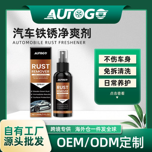 AUTOGO��܇�F�P��ˬ������ȥ�S�n���P��܇���F��ȥ���坍���羳