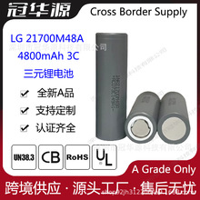 ԭbM LG 21700 4800mAh 21700M48AȫԪ늳1000Ή