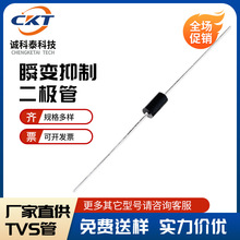 1N6280CA ˫�� DO-27 ˲�����ƶ�����/ֱ��TVS�� ����ֱ��