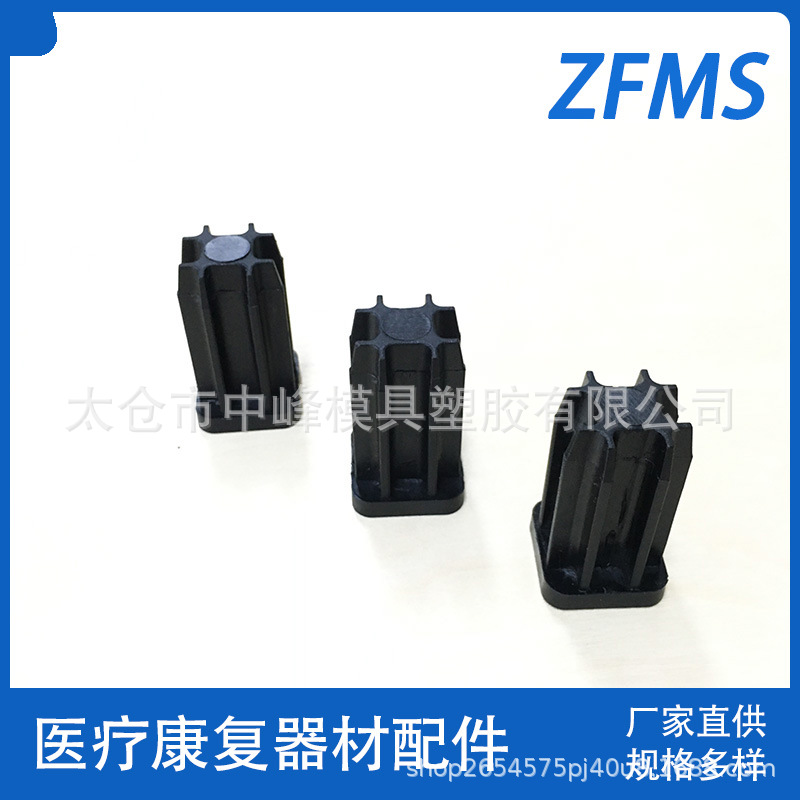 厂家直销病床脚塞 内管塞 病床小轮插孔直径11MM量大从优