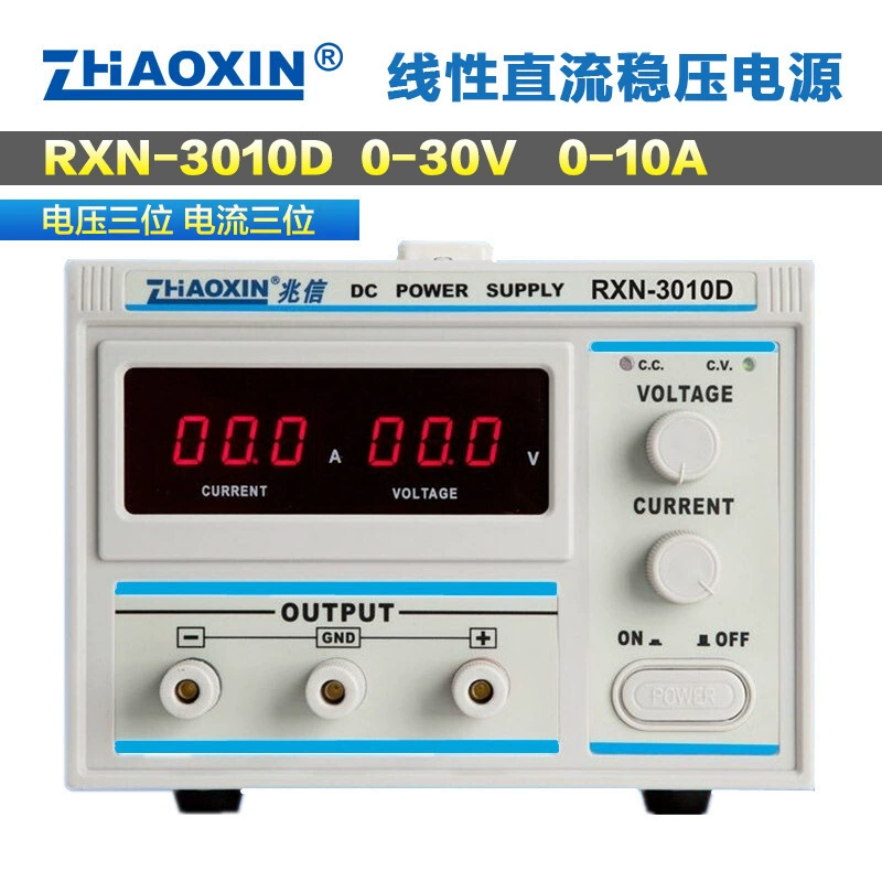 Zhaoxin RXN-3010D/3020D/3030D регулируемый источник питания постоянного тока, высокомощный линейный 30V30A