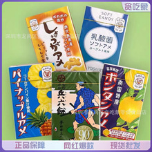 日本进口零食 古早南国特产柚子菠萝糖儿童水果QQ软糖网红糖果50g