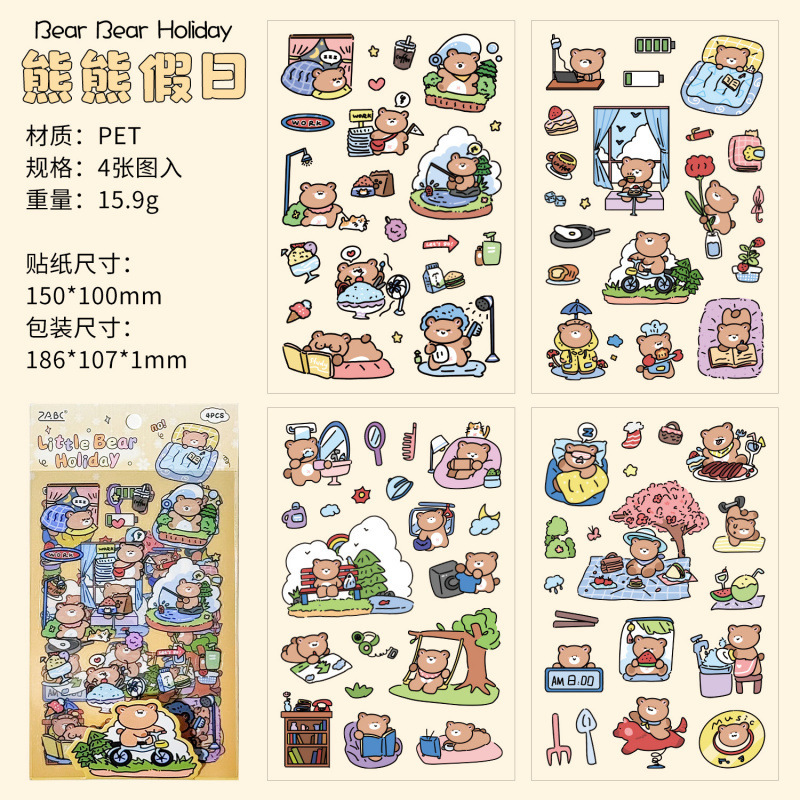 悦真宠物友好日pet贴纸手帐贴纸 跨境贴纸儿童贴纸贴画手帐素材|undefined