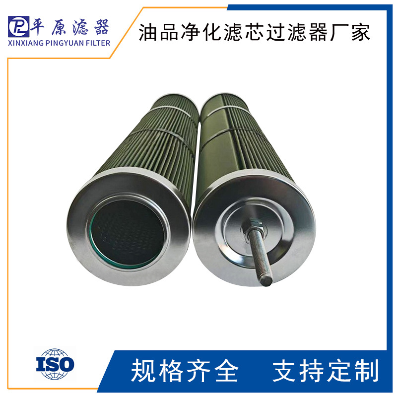 安徽油动机滤芯AZ3E303-05D01V/-W过滤