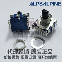 SRBV131803  �ձ�ALPS���D�_�P 3�n��15�S�L���������O�䲨���_�P