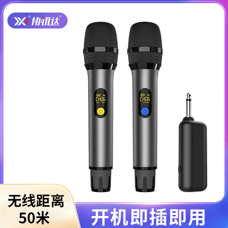 跨境热卖U段可充电无线话筒一拖二舞台广场唱歌演出K歌手持麦克风
