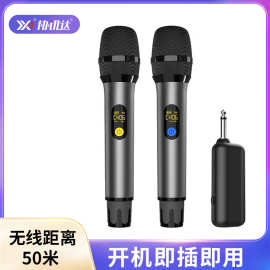 跨境热卖U段可充电无线话筒一拖二舞台广场唱歌演出K歌手持麦克风