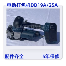 打包带;包装制品配件;手动打包机
