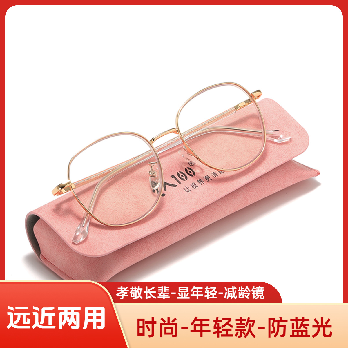 Elderly 100 Genuine Fashionable Large-Frame High-Definition Reading Glasses Ultra-Light Youthful Anti-Blue Light Progressive Bifocal Reading Glasses Elderly 100 Genuine Fashionable Large-Frame High-Definition Reading Glasses Ultra-Light Youthful Anti-Blue Light Progressive Bifocal Reading Glasses