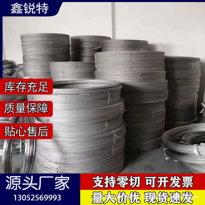 供应高弹性TC4钛合金线 钛焊线 钛挂具线 钛眼镜线  φ0.5-9.0mm