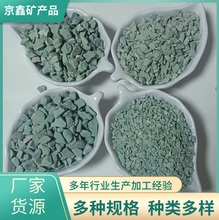 3-6mm Green Zeolite Aquaculture Ammonia Nitrogen Water Filtration Zeolite Powder Feed Zeolite Powder Meaty Granular Soil