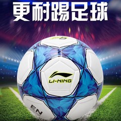 Li Ning 正規品 新品 サッカー No.4 子供用 大人用 トレーニング ゲーム 特殊耐摩耗ボール 快適な足の感触