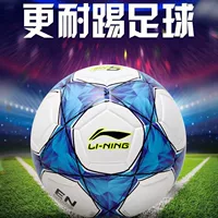 Li Ning подлинный новый футбольный мяч № 4 для детей и взрослых, тренировочная игра, специальный износостойкий мяч с удобным ощущением ноги