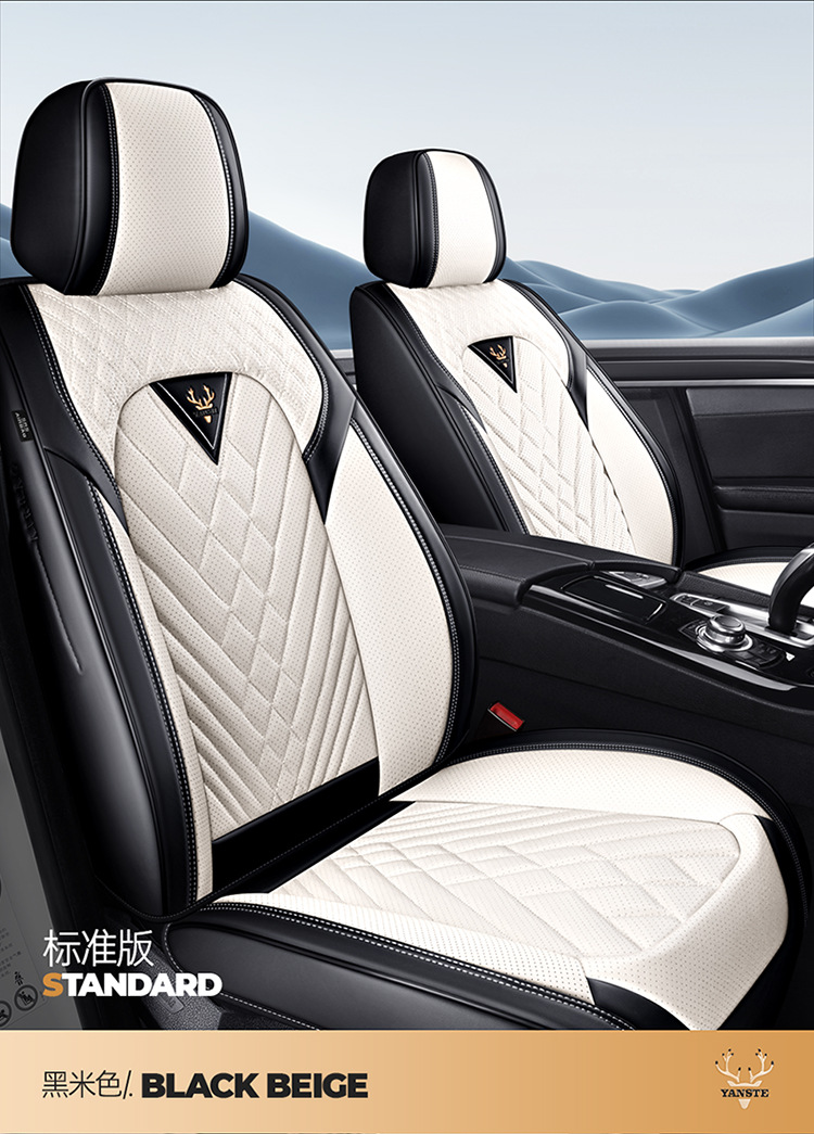 2026 Cross-Border New Product Car Seat Cushion 3D Full-Cover Stereo Napa Leather Seat Cover Lumbar Cushion Universal Seat Cushion for All Seasons