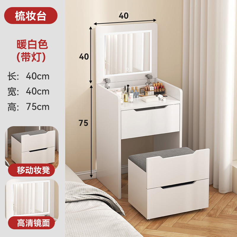 40cm 따뜻한 흰색 [조명 포함] + 숨겨진 의자